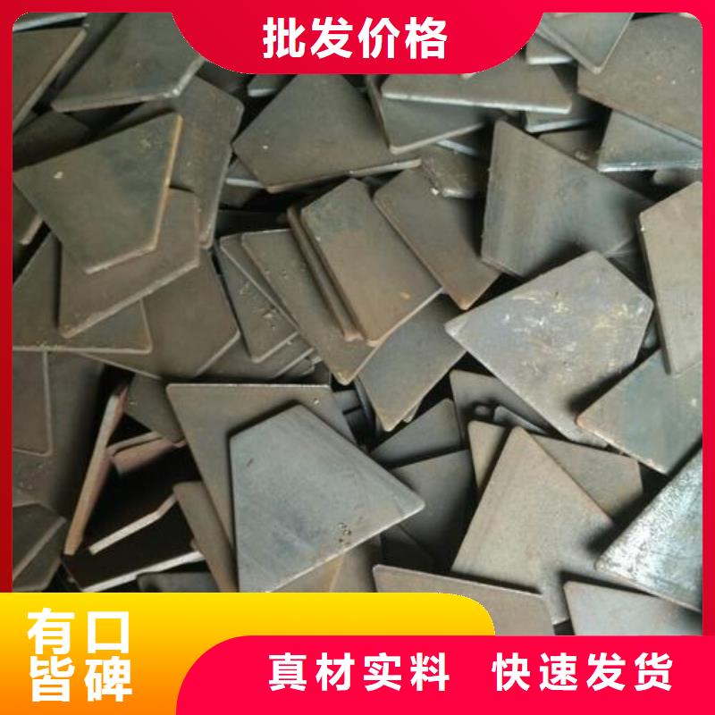 沖壓件_【【異型鋼管】】用心做品質(zhì)