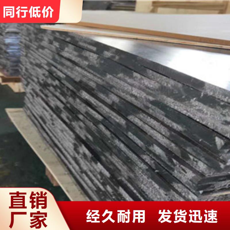 铅木复合板生产定制
