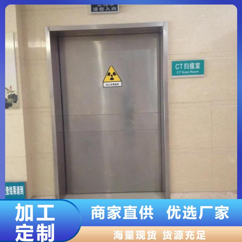 铅门-可移动铅屏库存充足