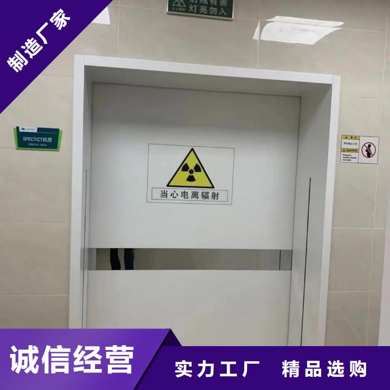 拍片室鉛門廠家訂制