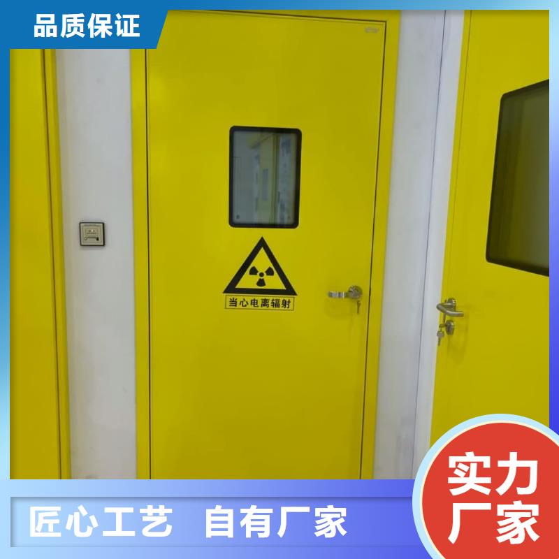 手術(shù)室鉛門專業(yè)銷售團隊