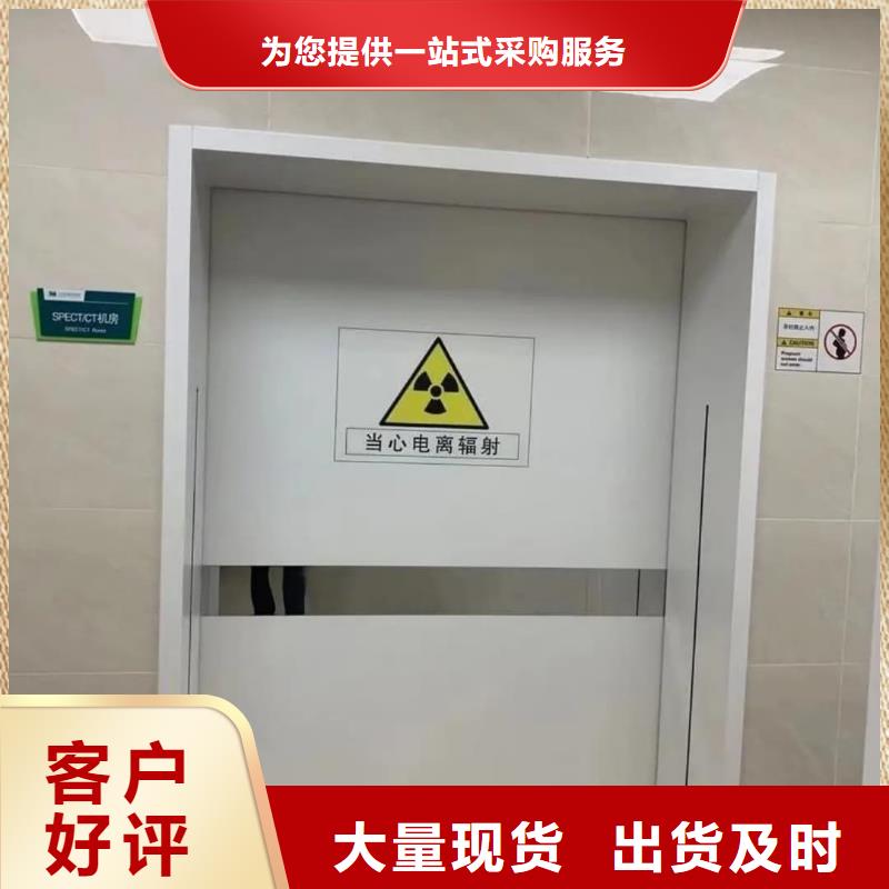 定制防輻射自動鉛門_優質廠家
