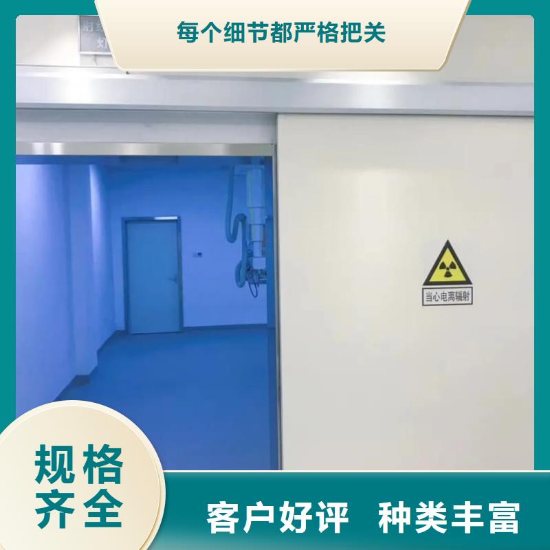 手術鉛門隨時來廠驗貨