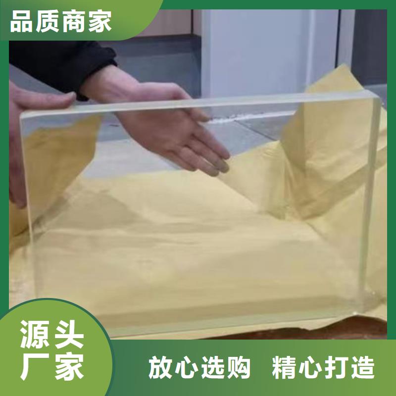 x射線鉛玻璃品牌保證