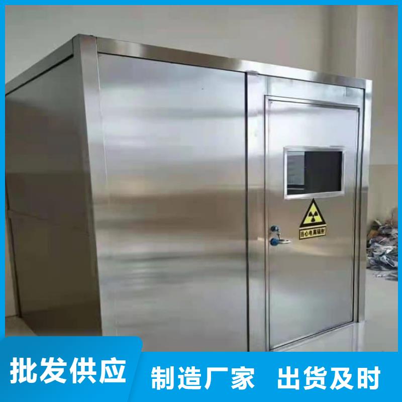 折疊移動式鉛房現貨銷售