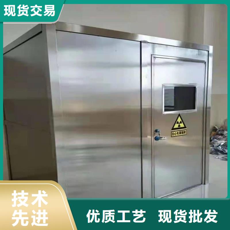 牙片室铅板房全国供应