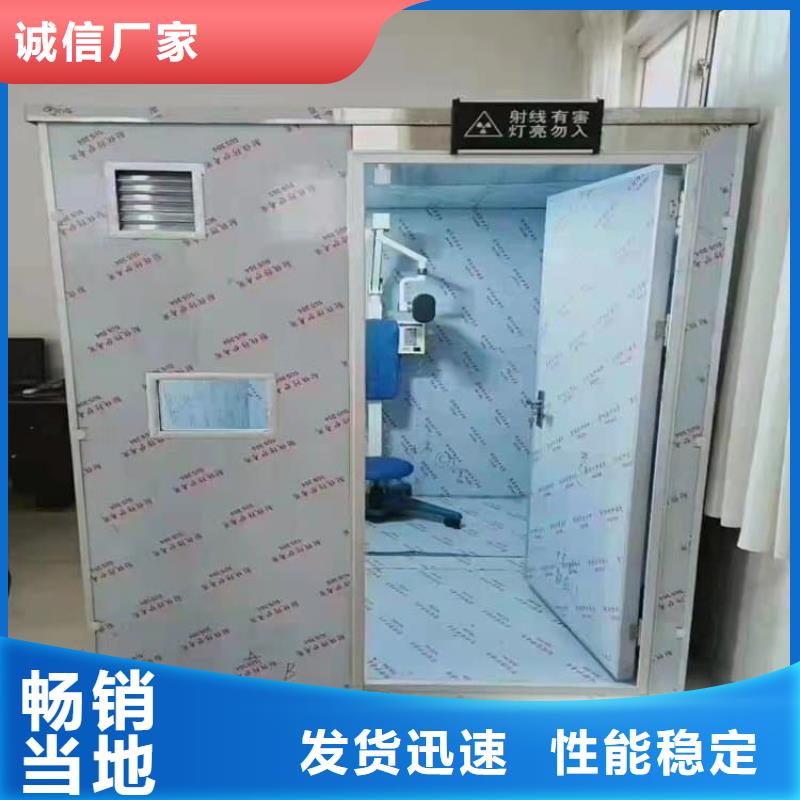 防止伽马射线辐射铅房现货直销