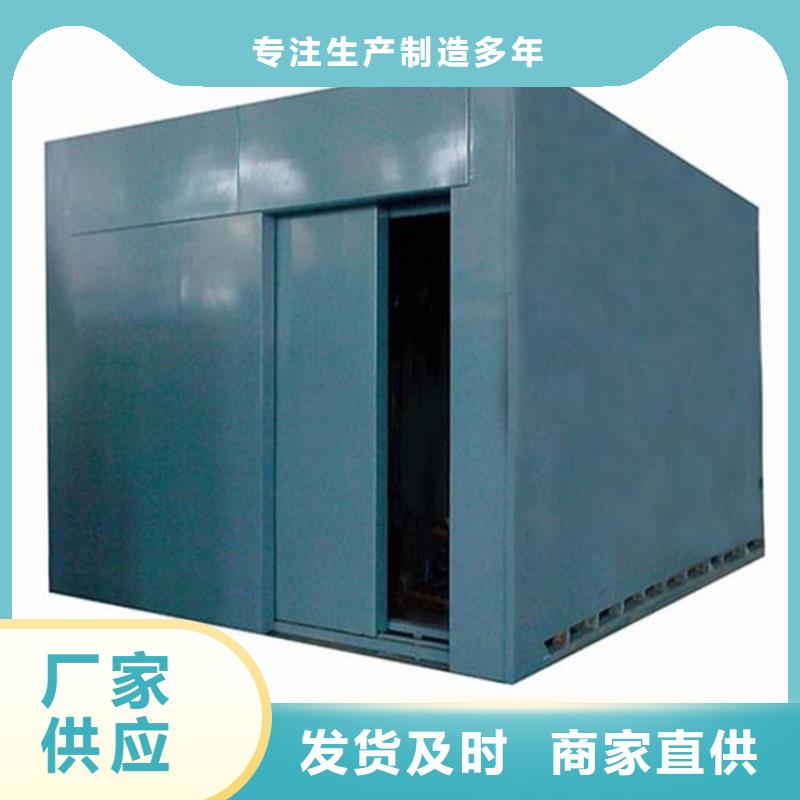 整體式移動鉛房-質量保證