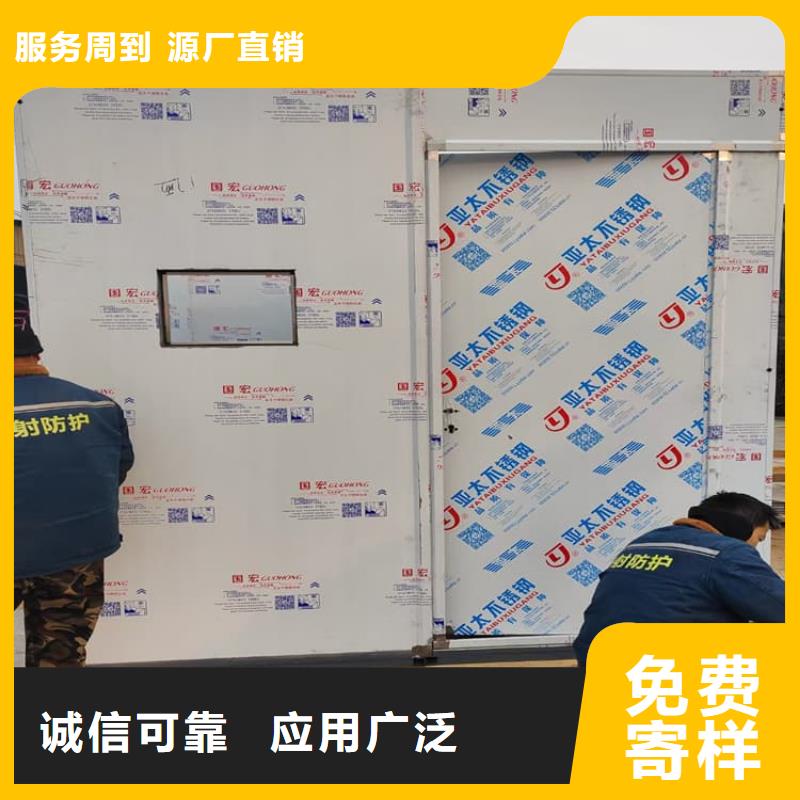 整體式移動鉛房-質量保證