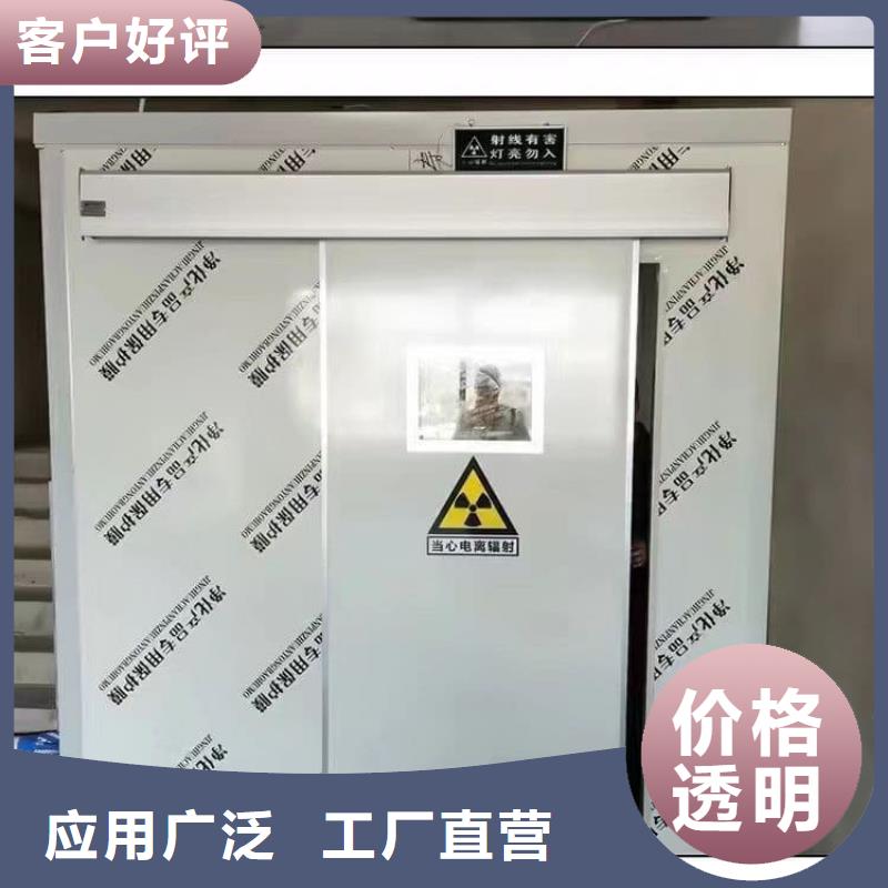 防輻射鉛板房產(chǎn)品規(guī)格介紹