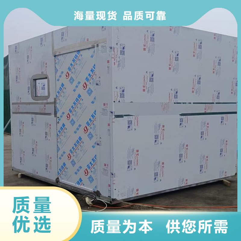 3mmpb铅当量铅房销售报价