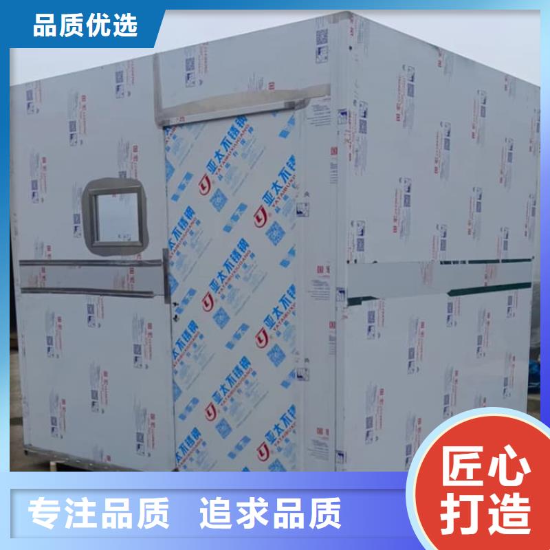 一体式铅房|品质好的一体式铅房厂家