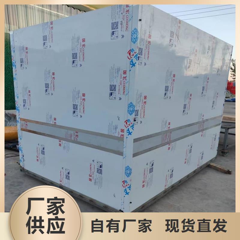 防輻射鉛板房批發優惠多