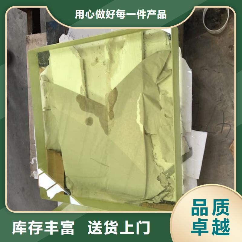 鉛玻璃600*900mm價格從優(yōu)
