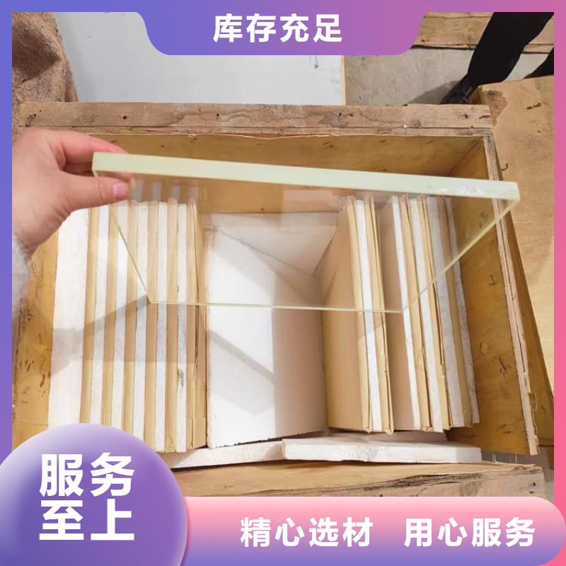 4mmpb铅玻璃品质卓越