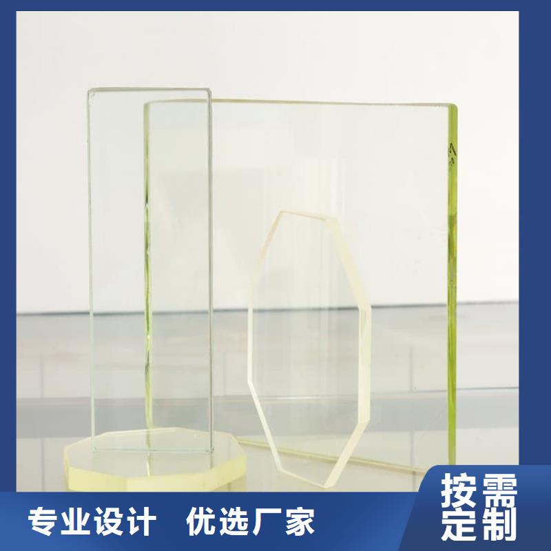 鉛玻璃1mmpb找冠領(lǐng)輻射防護(hù)工程有限公司