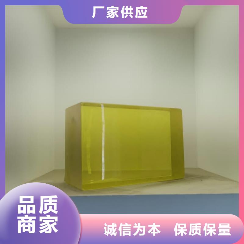 铅玻璃20mm厚-热线开通中