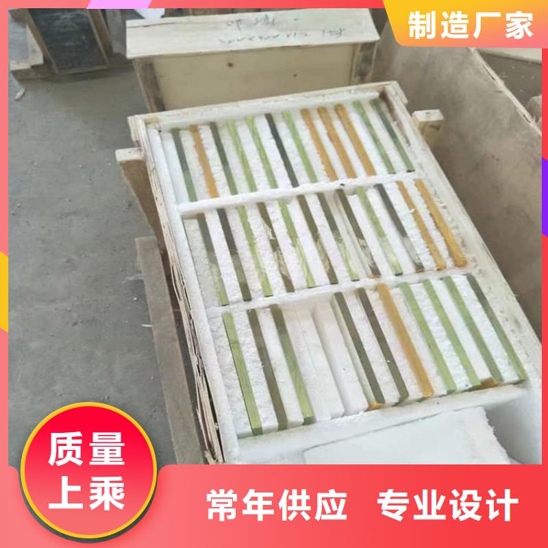 采購鉛玻璃200*300mm必看-值得信賴