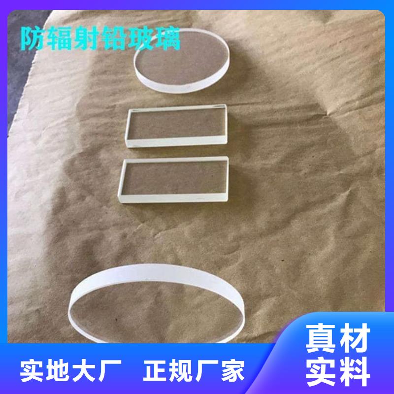 鉛玻璃1000*800mm廠家批發供應