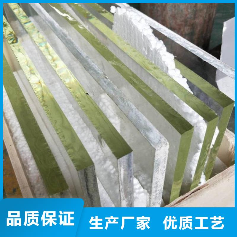 4mmpb鉛玻璃-您的優選