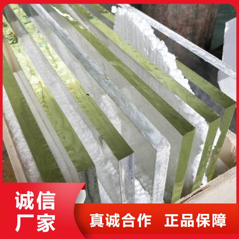 鉛玻璃1500*900mm優(yōu)質(zhì)之選