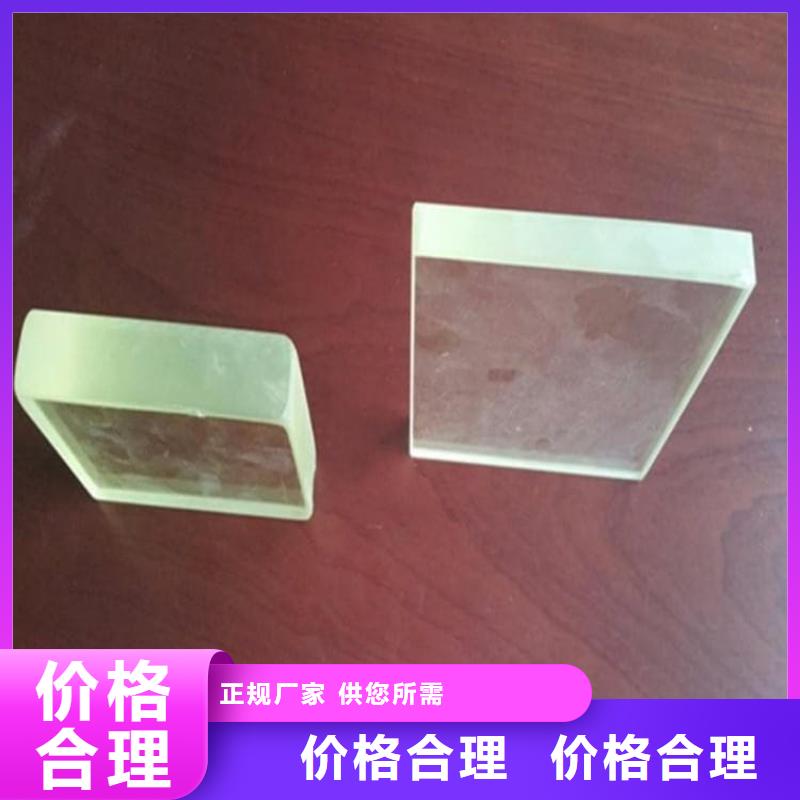 3mmpb铅玻璃厂家-长期有效