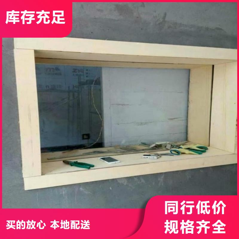 铅玻璃20mm厚-热线开通中