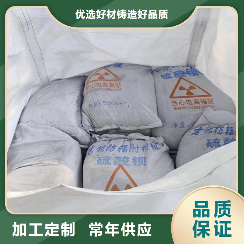 手术室用硫酸钡砂-大家一致的选择！