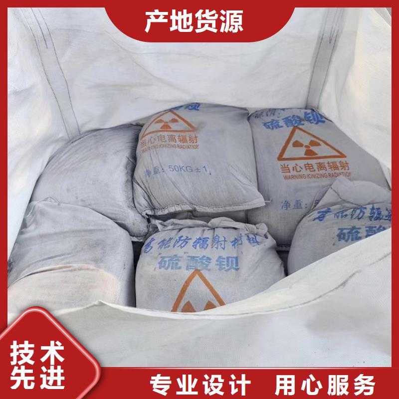 硫酸鋇砂漿全國包郵