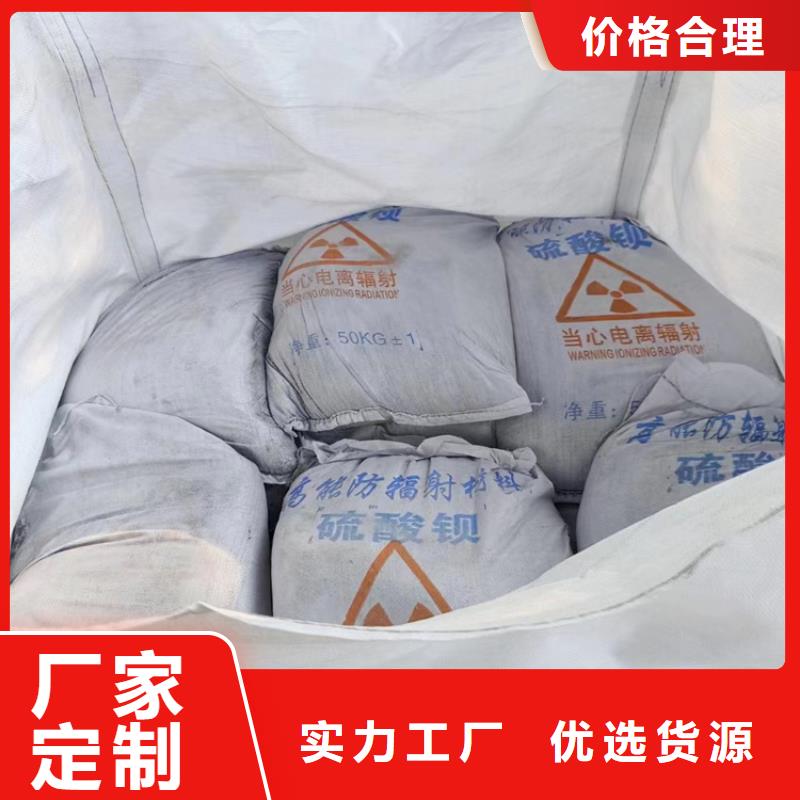 硫酸鋇砂漿保質保量