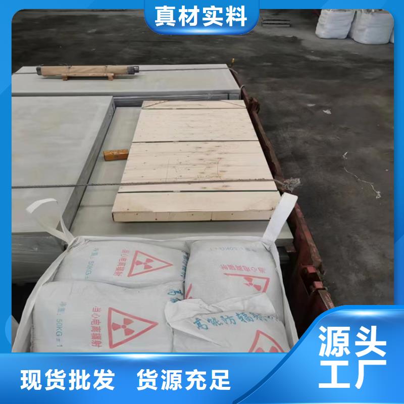 2025欢迎访问##防护钡砂涂料##公司