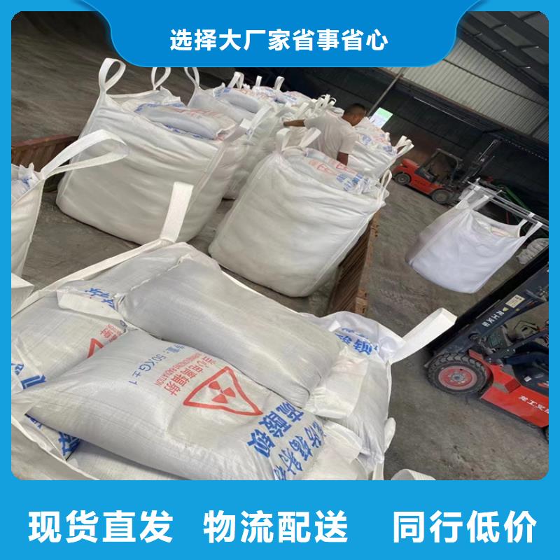 硫酸钡砂浆_常年生产