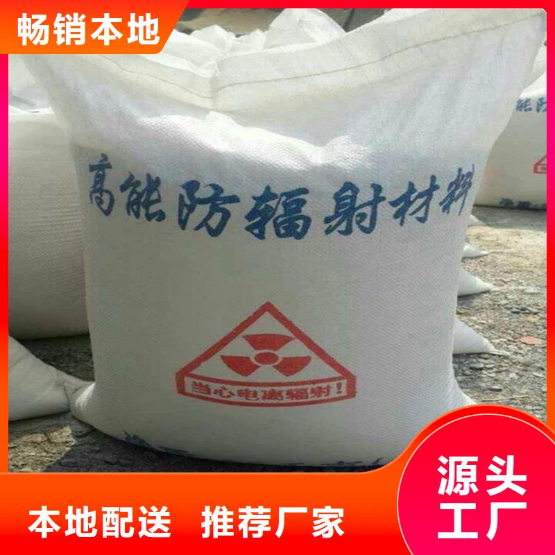 2025價(jià)格合理的##2mmpb硫酸鋇砂廠家##免費(fèi)咨詢