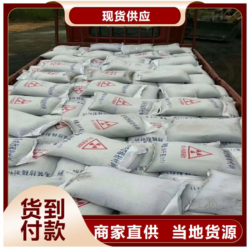 厂家直销硫酸钡砂施工、可定制