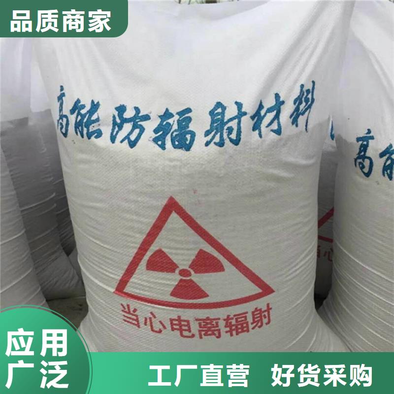 防护钡砂涂料品牌-报价_冠领辐射防护工程有限公司