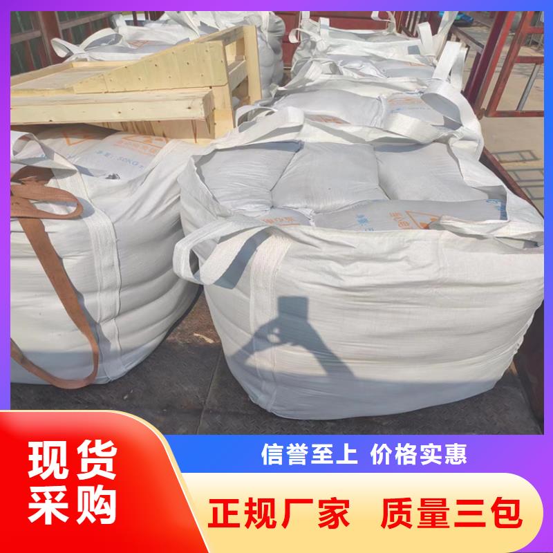 注重防輻射硫酸鋇砂工程質(zhì)量的生產(chǎn)廠家
