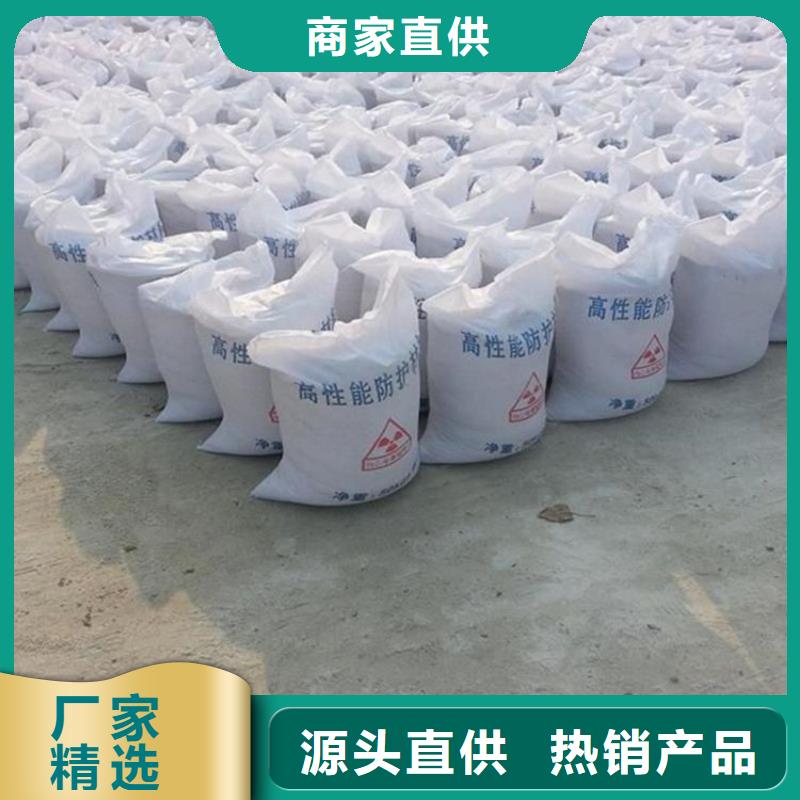 1mmpb硫酸钡砂-1mmpb硫酸钡砂欢迎您