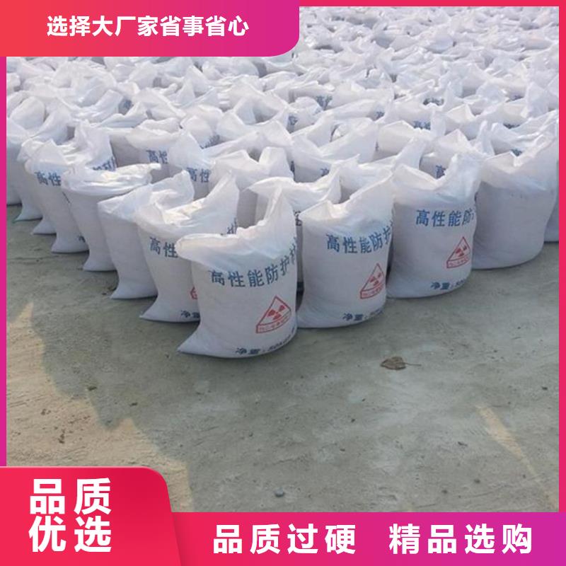 2025欢迎访问##防护钡砂涂料##公司