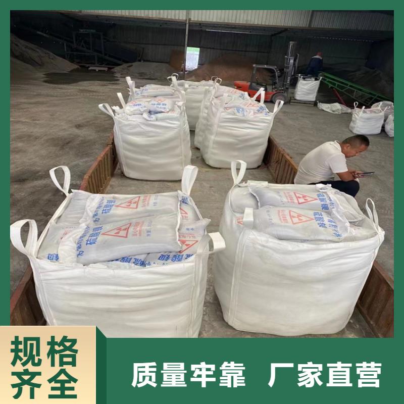 高比重硫酸鋇砂企業(yè)-值得信賴