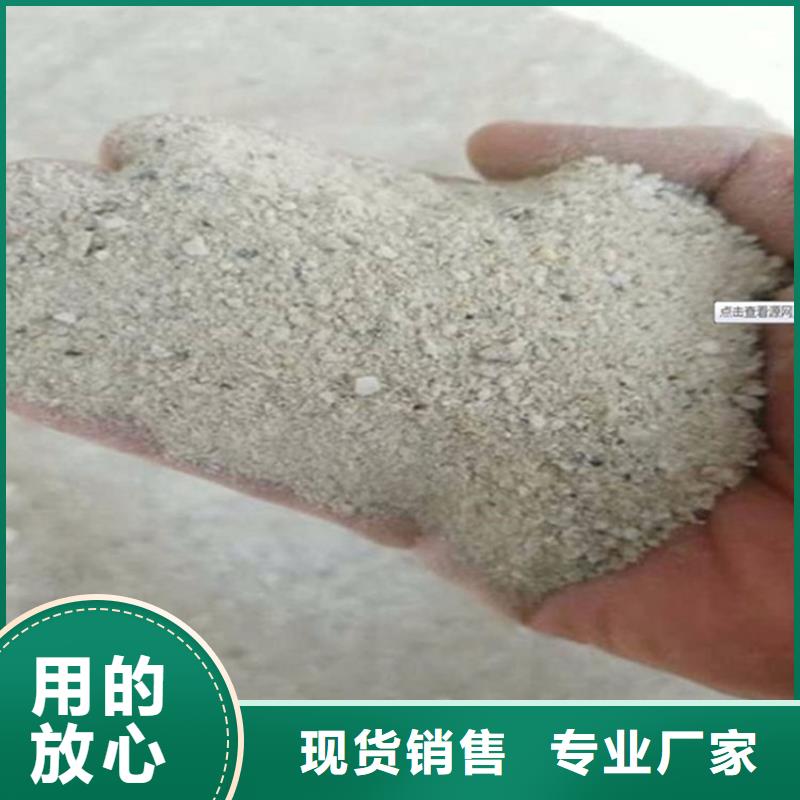 厂家直销硫酸钡砂施工、可定制
