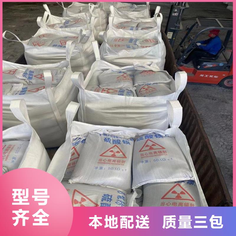 2025价格合理的##2mmpb硫酸钡砂厂家##免费咨询