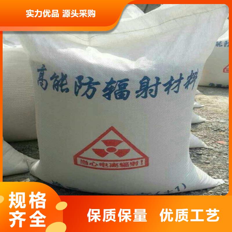 防辐射硫酸钡砂工程的分类及规格