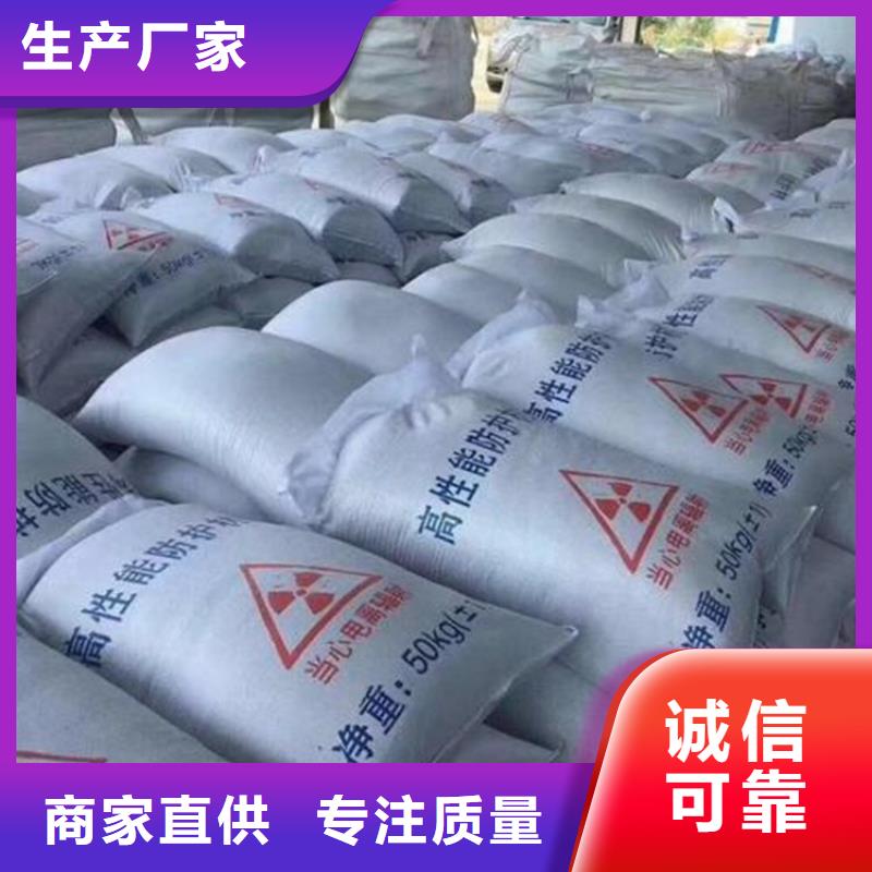 买防护钡砂施工必看-专业品质