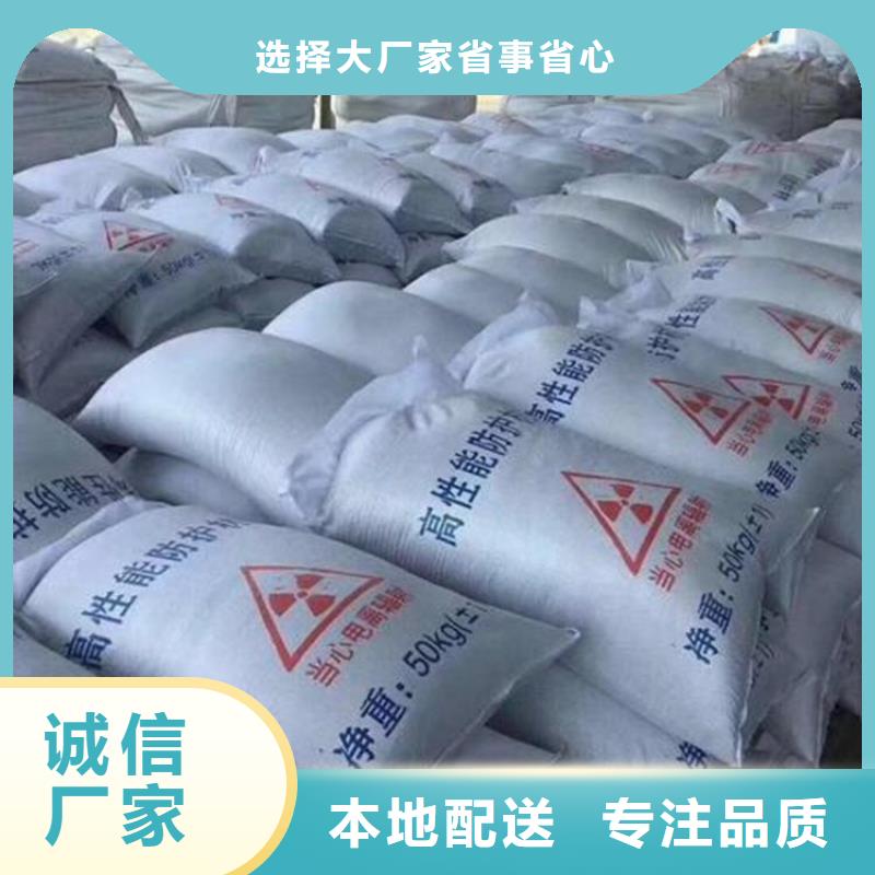 2025欢迎访问##防护钡砂涂料##公司