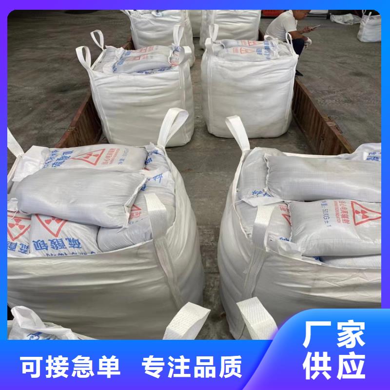 放射科材料硫酸钡砂中心