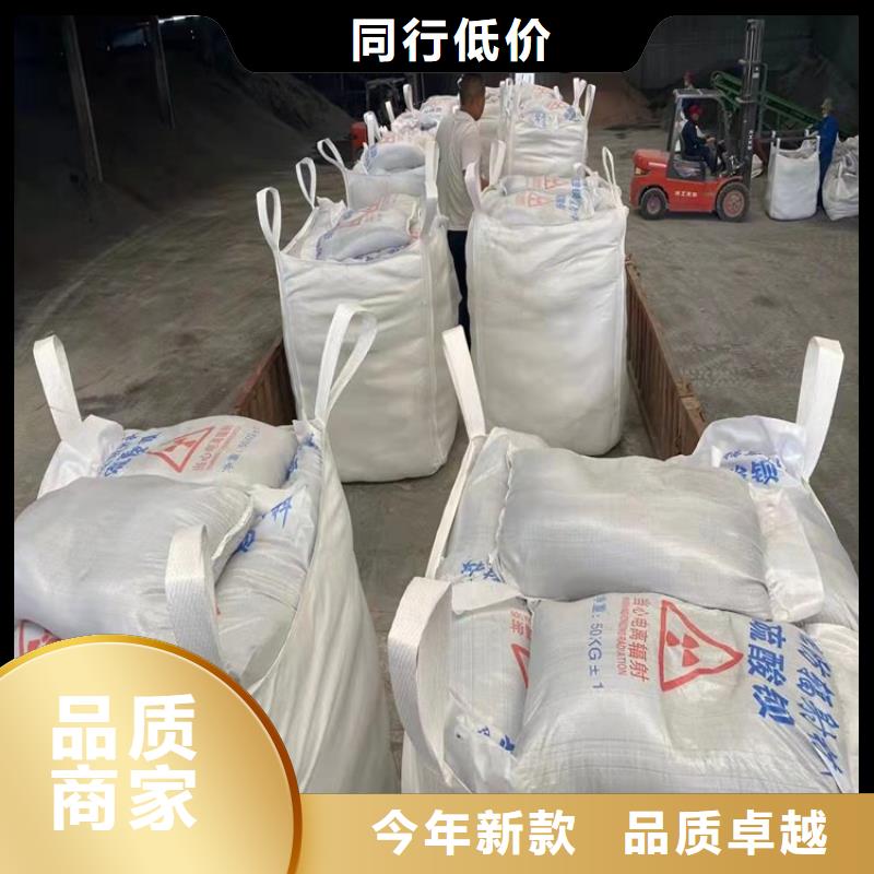 做防護鋇砂涂料的廠家