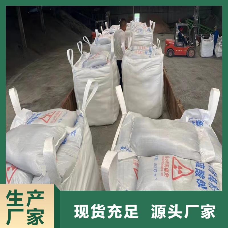 防护钡砂涂料原厂定做