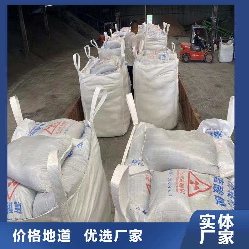 2025欢迎访问##防护钡砂涂料##公司
