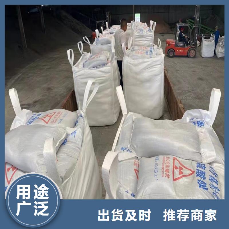 2025欢迎访问##1mmpb硫酸钡砂##实体厂家