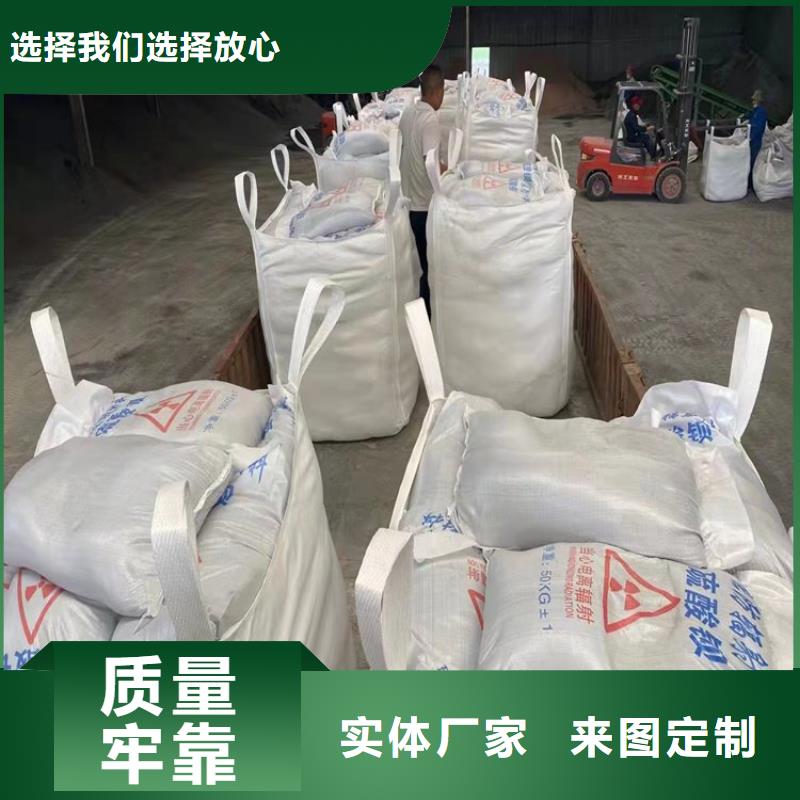 手術室用硫酸鋇砂貨到付款廠家